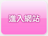 情人視訊網